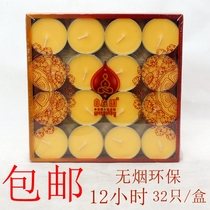 Free garden butter lamp 12 hours 32 Bodhi lamp equipped with smokeless yellow candle for lamp Buddhist supplies