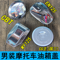 Motorcycle benzene field King CBT Tianjian EN125 fuel tank cap WY125 fuel tank lock CG Kingdom three main mouth fuel tank cap