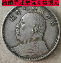 Genuine Republic of China Yuan big head silver dollar Sterling silver fidelity old silver dollar Small head Guangxu Longyang Xuantong Silver coin Ocean collection