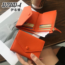 Wallet Lady summer super thin niche design sense new 2021 explosive ins style short small leather simple