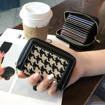 Card bag ladies small and exquisite high-end 2021 New Net red super thin ins Wind large capacity multi card position Portable