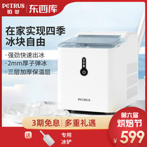 Patric IC10 ice machine home mini bedroom ice machine commercial fully automatic machine