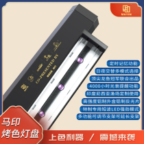 Horse seal atomic light plate dragon fish lamp special hair color tube fish cylinder light led aquatic lamp full spectrum dual mode