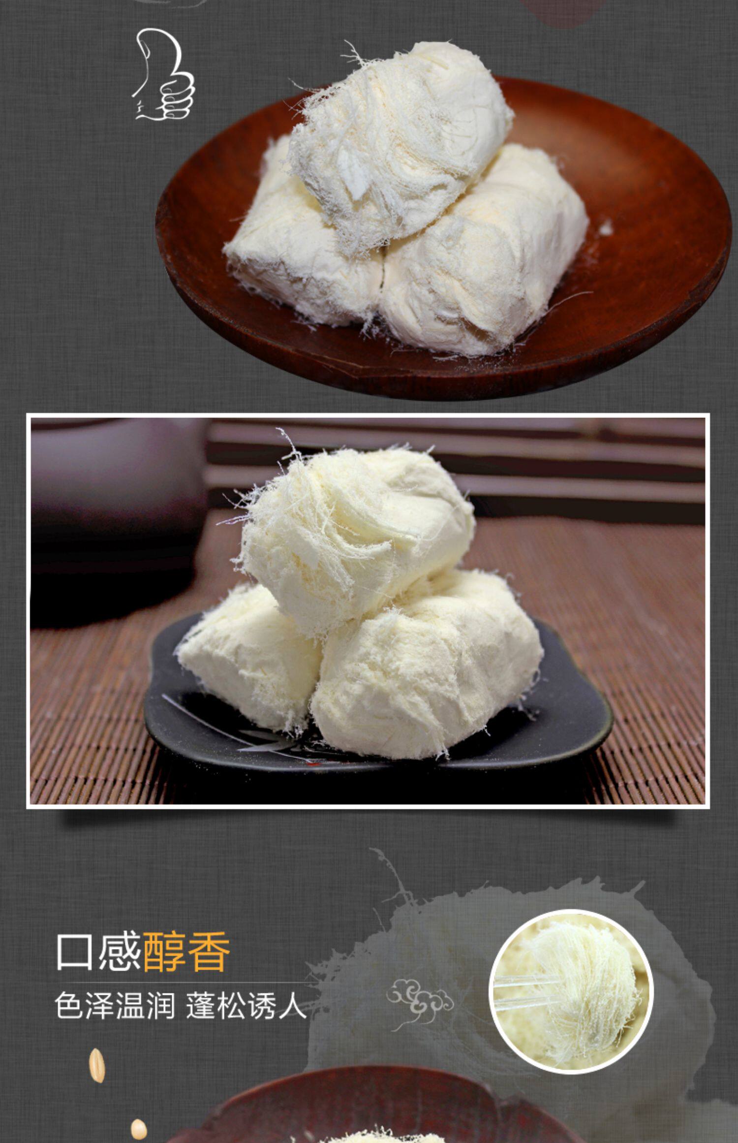 【领券满48减10】辉煌龙须酥250g 正宗四川特产小吃零食 传统糕点