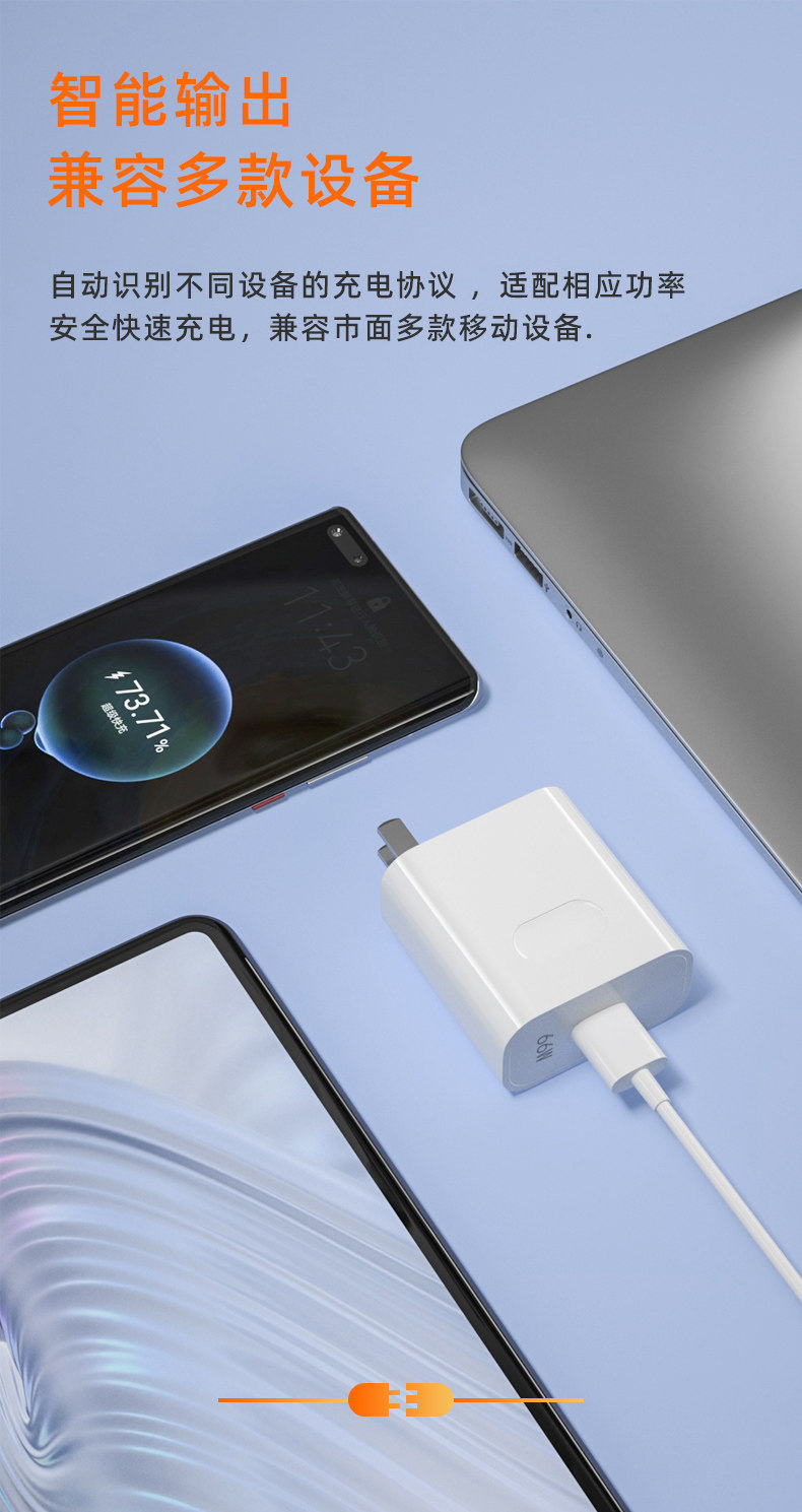 66w超级闪充适用华为充电器原装快充荣耀p50p40pro畅享10plus mat