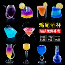 Zoshang cocktail glass Creative personality tumbler glass Vampire cup Bar cup Net red wine glass set