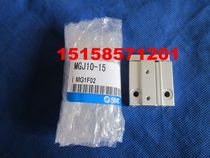 Brand new original SMC MGJ6-5 MGJ6-10 MGJ6-15 miniature cylinder with guide rod triaxial cylinder
