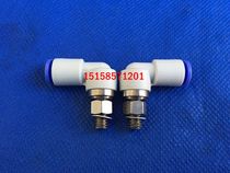 New original SMC KSL04-M5 KSL04-M6 KSL04-01S high speed rotary joint quick plug connector