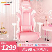 Anderst gaming chair pink anchor live game chair girls home comfortable computer chair Rose throne