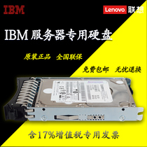 IBM Server Hard Drive 42D0637 42D0638 X86 Server Dedicated 300GB 10K SAS 2 5-inch hot-swappable incl VAT