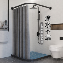 Magnetic suction arc Rod shower curtain set non-perforated toilet bathroom waterproof cloth mildew thickening bath water curtain