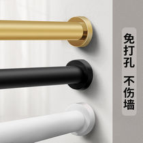Shower curtain rod toilet bathroom clothes bar non-perforated telescopic rod clothes rod straight rod wardrobe shower curtain rod