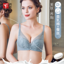 Rain fan gathers small bra upper support anti-sagging adjustment type side collection underwear women without steel ring cotton cup bra