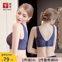 Underwear women gather to adjust the side of the breast small chest upper torso chest correction sexy bra side of the rimless bra
