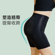 Net-yarn shape-pants sexy lifting hip powerful collection postpartum postpartum closets Belly Bunches Cassera summer thin underpants women