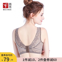 Non-rimmed underwear Female sense gathered small chest airtight thin section adjustable upper bracket bra closed pair of breast beauty back bra