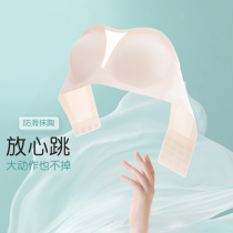 No Marks Underwear Women Summer Without Shoulder Strap Non-slip Invisible Beauty Back Bra Detachable Shoulder Strap Anti-Walk Light Wrap Breast Bra