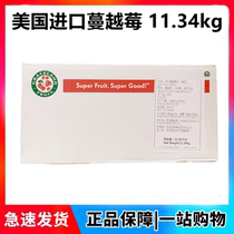 Imported sliced dried cranberries 11 34kg whole box of dried fruit slices for snack baking filling raw materials