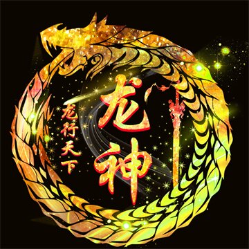 静态古风风水墨头像游戏公会战队头像设计制作背景封面图设计 福建