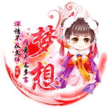 静态古风风水墨头像游戏公会战队头像设计制作背景封面图设计 福建