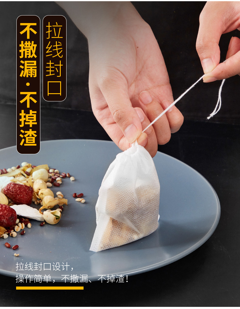 卤料过滤网煮汤炖肉料盒卤料笼调料球大料包卤料包煲汤袋厨房用品