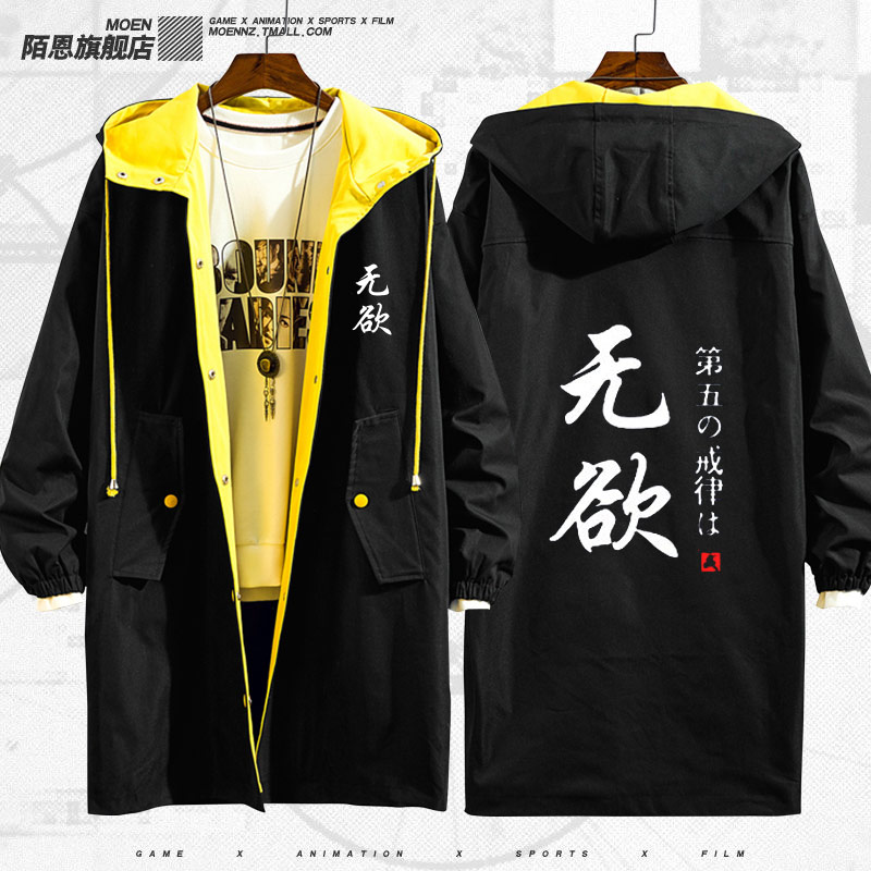 Text Seven Deadly Crimes Ten Commandments Silent Faith Men and Women Couple Windbreakers Sweater jacket coat clothes middle length