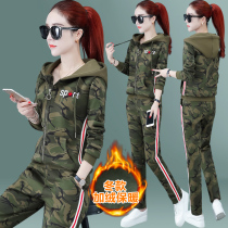 Plus velvet padded sports suit womens autumn and winter fashion camouflage clothes loose running leisure two-piece Large size tide