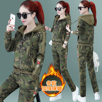 Camouflage sports suit female autumn fashion velvet with thick guard suit loose casual clothes Two sets of thin tide