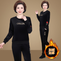 Thick plus velvet sports suit womens autumn and winter fashion middle-aged mother gold silk double-sided velvet sweater two-piece embroidery