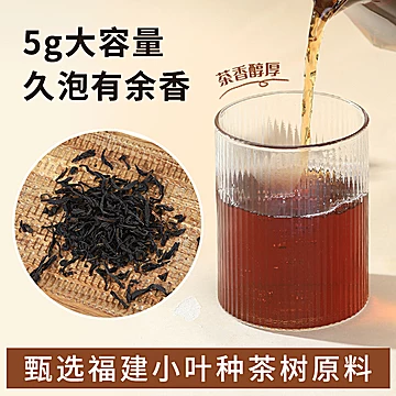 【稳定签到】蜜香红茶茶包5包[3元优惠券]-寻折猪