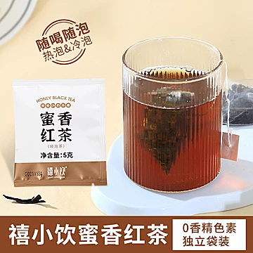 【稳定签到】蜜香红茶茶包5包[3元优惠券]-寻折猪