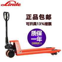 Linde manual hydraulic car Pallet truck Pallet truck Hydraulic car Forklift M20 M25 M30 Original factory
