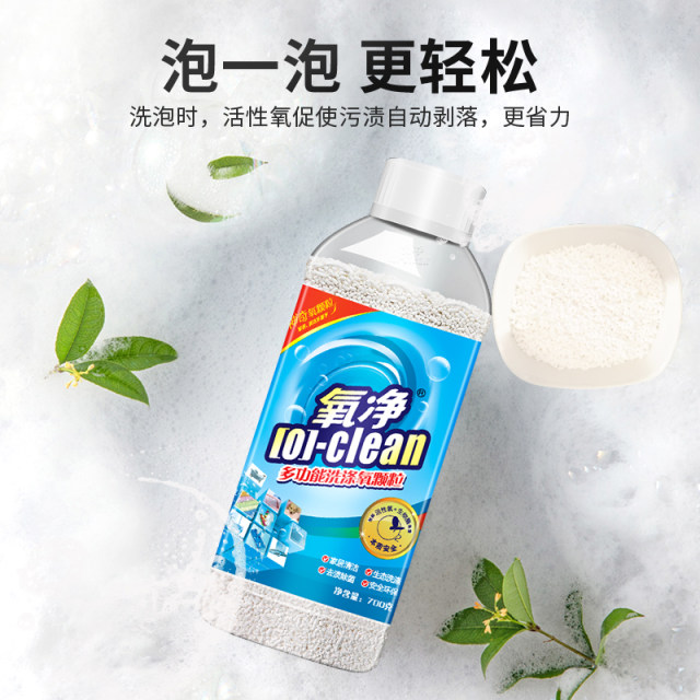 Oxygen net multifunctional kitchen range hood cleaner ຫ້ອງນ້ໍາສະແຕນເລດ pot bottom cleaning and degreasing lazy artifact