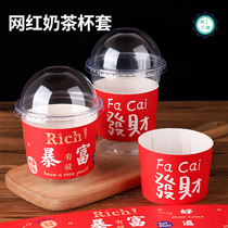 Milk tea fat cup baking packaging Net Red U shaped cup 360ml Bob strawberry cake Cup rich cup set