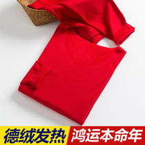 In-life clothing suit men and women with no trace of velvet warmer and velvet and thick tiger year red autumn pants