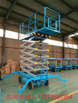 Mobile scissor lift platform Electric hydraulic scissor lift ladder Aerial work truck Lifting tool lift platform