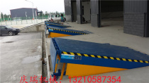 Fixed boarding bridge custom logistics special loading and unloading platform Electric hydraulic lifting adjustment plate unloading artifact