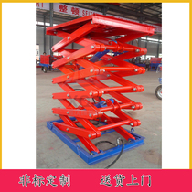 Home elevator Electric lifting platform Cargo elevator Warehouse workshop material handling platform Up and down cargo lifting hoist