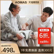 Leg massager instrument Knee size leg heating kneading automatic hot compress elderly air pressure electric leg press artifact