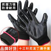 Jiaguan Nitrile Gloves Dingqing Glue Gloves Labor Protection Glue Durable Oil Resistant Anti-slip Glue Wire Hanging Glue Labor Protection Gloves
