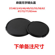 37 37 40 5 43 43 46 49 52 55 58 58 62 67 72 77 77 82mm 82mm hemp face wordless lens lid