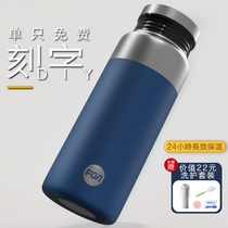 Fuuang thermos cup men and women large capacity business custom Cup lettering portable fashion 316 stainless steel water Cup