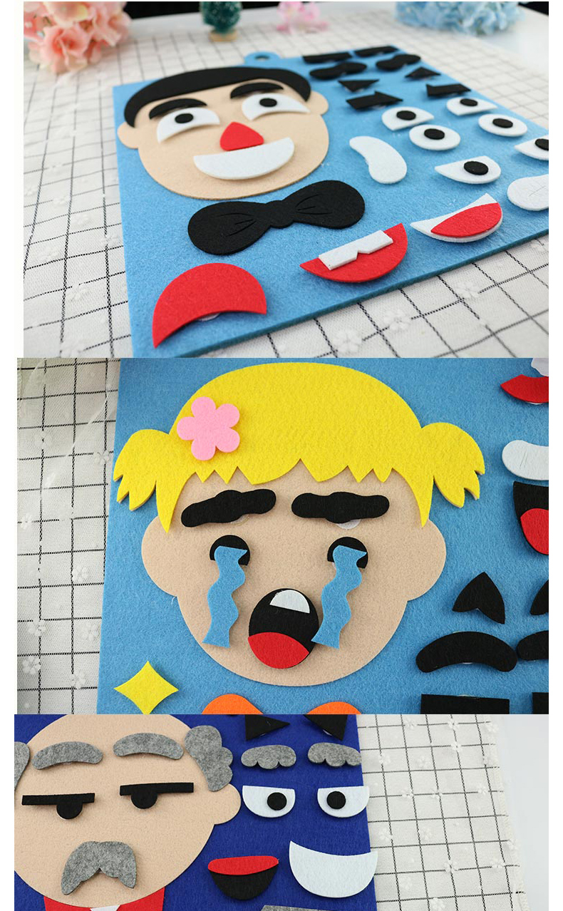 幼儿园儿童认人物手工diy制作材料宝宝认人图片五官表情贴画早教