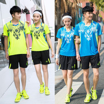 Sports suit Air volleyball suit Mens and womens couple wear match training suit Short sleeve shorts Jersey printing size