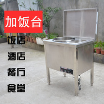 Commercial stainless steel rice table dining table canteen commercial rice table buffet insulation Table restaurant warm dining table