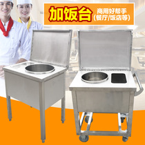 Canteen restaurant fast food table rice table heating table hot food insulation table hot food insulation table full foam