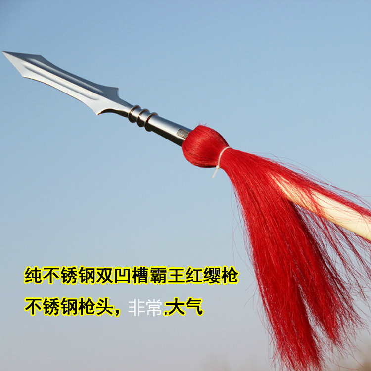 红缨枪白蜡杆武术枪霸王枪赵子龙长矛太极大枪长枪红