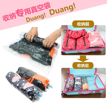 Hand roll compression bag travel down jacket storage bag luggage luggage clothing finishing bag travel clothes carrying bag