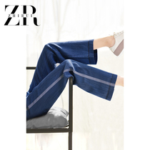 Elastic high waist side striped denim wide leg pants womens summer new thin straight pants casual loose nine-point pants thin