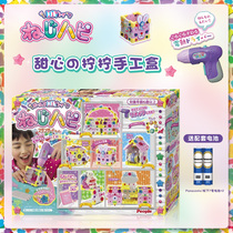 Japanese Girl sweetheart DIY screwing handmade box electric creative workshop girl handmade DIY toy set